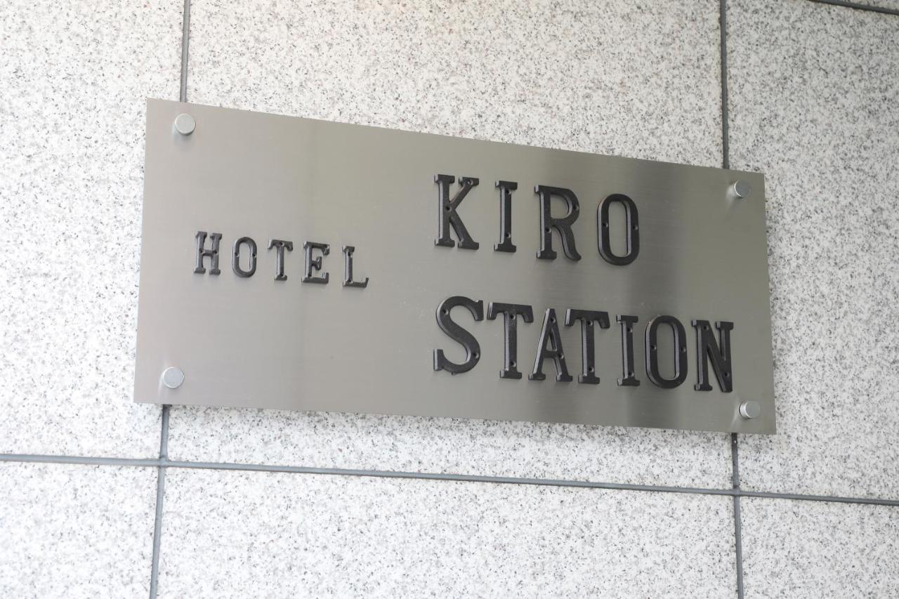 Kiro Station Aparthotel